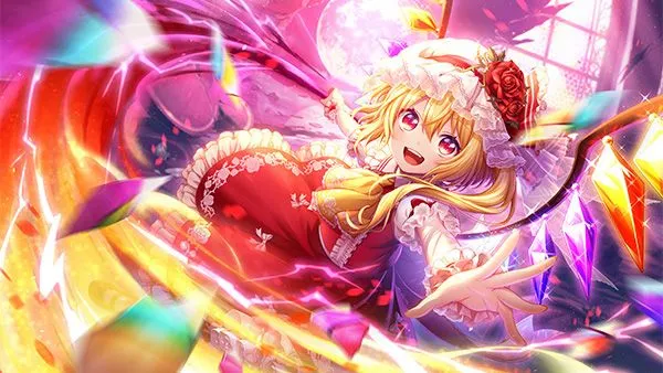 ゆち